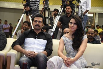 Khakee Movie Audio Launch